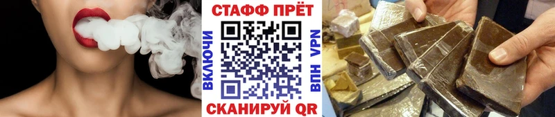 Магазины продажи наркотиков Еманжелинск Канабис  АМФ  Cocaine  ГАШИШ  МЕФ  APVP 