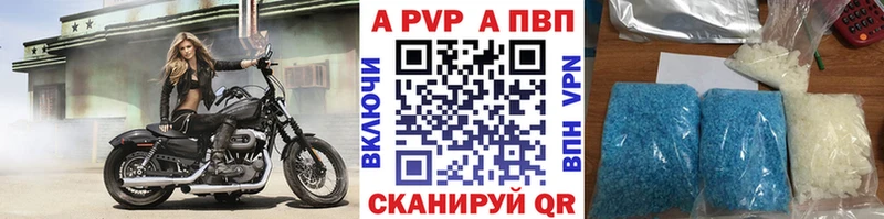 Alfa_PVP СК КРИС  ОМГ ОМГ tor  Еманжелинск 