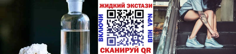 БУТИРАТ BDO 33% как найти наркотики Еманжелинск
