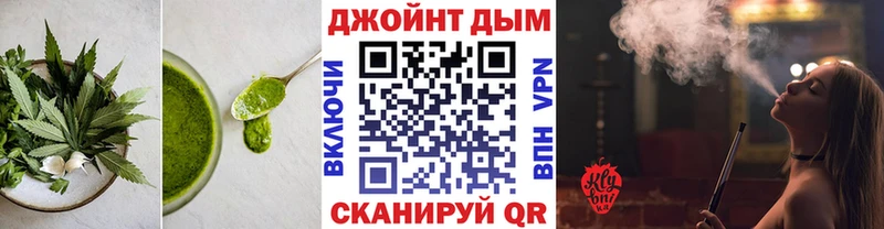 Еда ТГК марихуана Еманжелинск