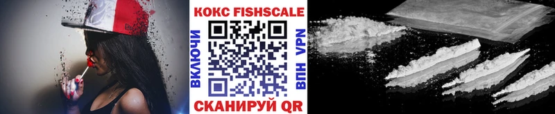 KRAKEN онион  Еманжелинск  Cocaine VHQ  продажа наркотиков 