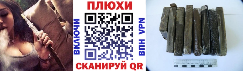 ГАШ VHQ  Еманжелинск 