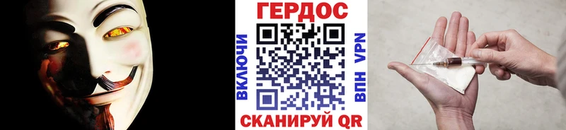 купить закладку  Еманжелинск  Героин герыч 