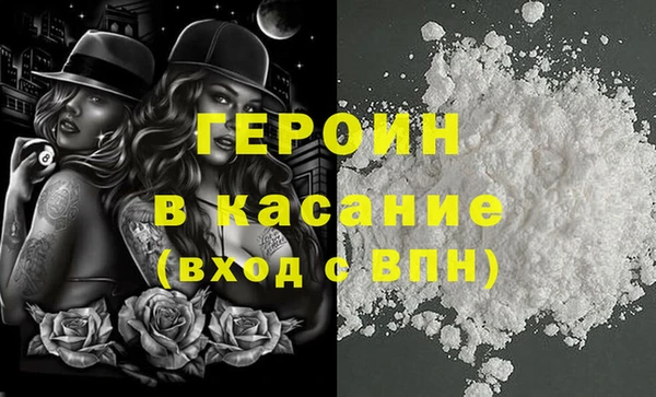 бутират Алексеевка