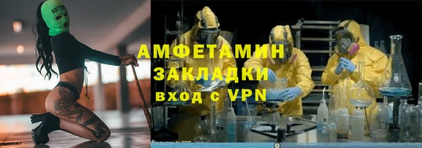 метамфетамин Алзамай