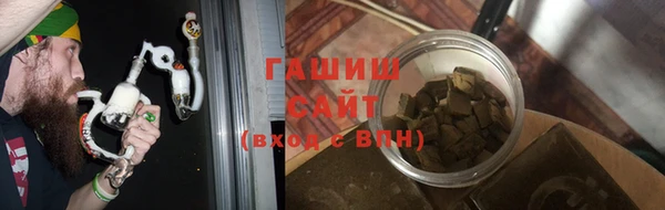 метамфетамин Алзамай