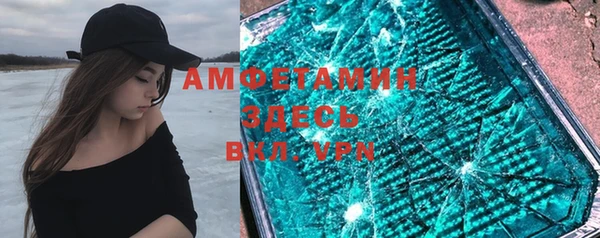 метамфетамин Алзамай