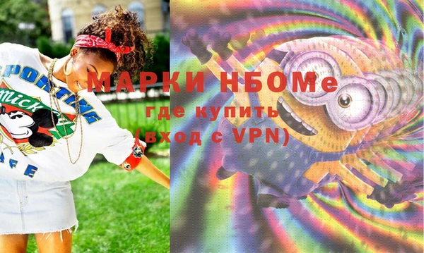 бутират Алексеевка
