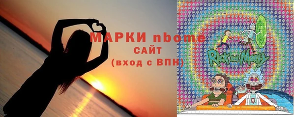 метамфетамин Алзамай