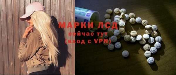 бутират Алексеевка