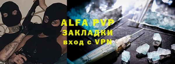 метамфетамин Алзамай