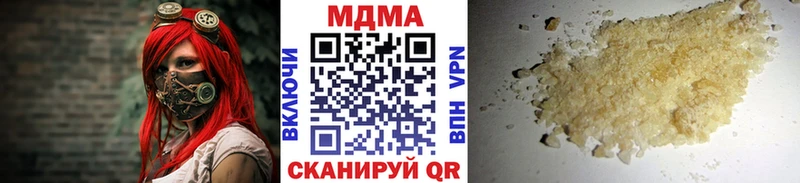МДМА молли  гидра как войти  Еманжелинск 