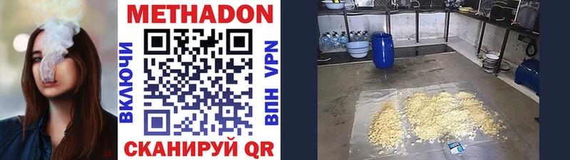 МЕТАДОН мёд  купить  цена  Еманжелинск 