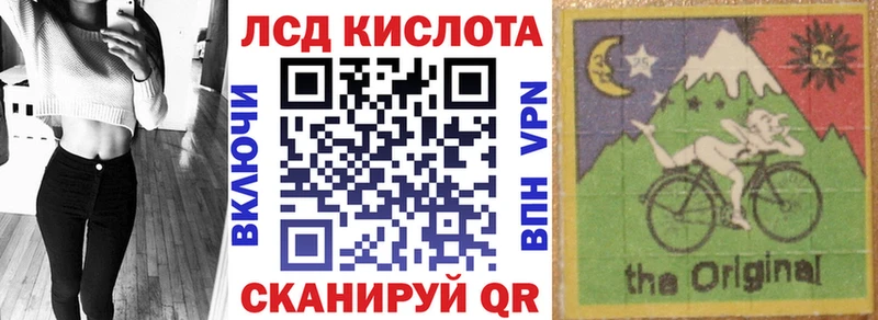 Марки NBOMe 1,5мг Еманжелинск