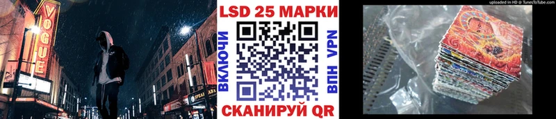 Марки NBOMe 1,5мг  Еманжелинск 