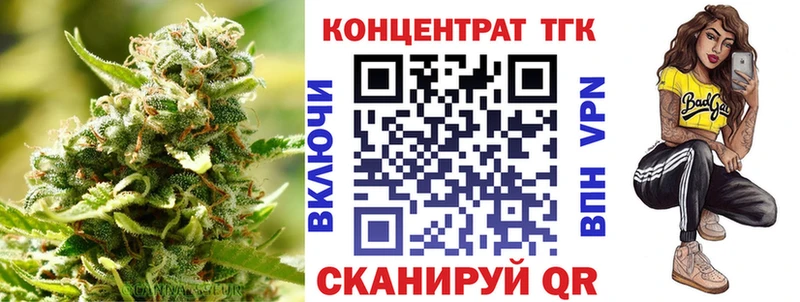 Дистиллят ТГК THC oil  Еманжелинск 