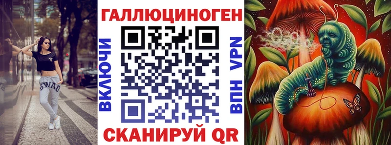 Псилоцибиновые грибы Cubensis  Еманжелинск 