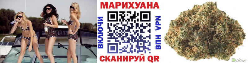 что такое наркотик  Еманжелинск  Шишки марихуана конопля 